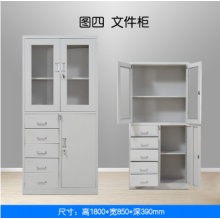 WH-W071 鐵皮柜 文件柜    1800*850*390（可定制）