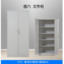 WH-W073 鐵皮柜 文件柜    1800*850*390（可定制）