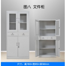 WH-W075 鐵皮柜 文件柜    1800*850*390（可定制）