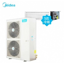 美的中央空調 5P一拖一5風管機 KFR-120T2W/SDY-TR（E4）