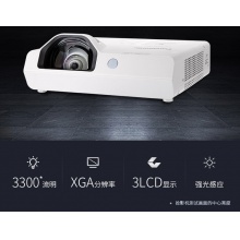 松下短焦系列PT-X3281STC 