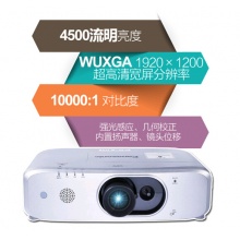 松下燈泡工程機系列PT-FZ570C