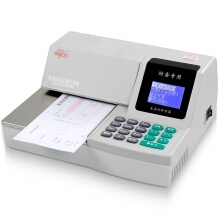 惠朗（huilang）HL-2009C打印機