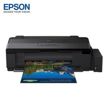 愛普生1800噴墨A3打印機