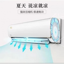 美的壁掛式臥室空調掛機1.5匹冷暖智能kfr35