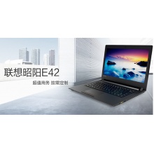 聯想E42-80筆記本