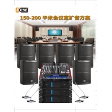 會議室音箱系統組合