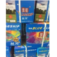 特級旗艦A4復印紙70g