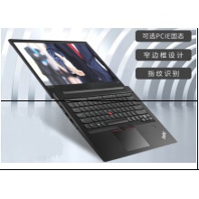 聯想筆記本R480:I7/8G/256G/2G(含包鼠)14寸 