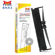 揚帆EP630色帶架