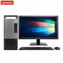 聯想T4900 I5 9400 8G 1T