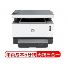 惠普1005C激光打印一體機(jī)