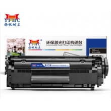 揚(yáng)帆2612A硒鼓