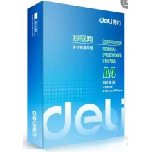 a4得力萊茵河復印紙??