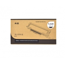 奔圖413H大容量粉倉