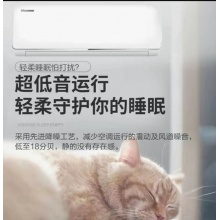 海信空調KFR-26GW/A160X