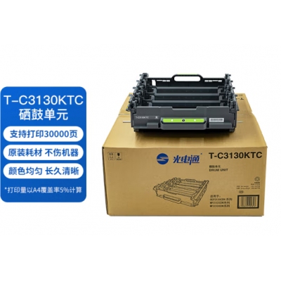 光電通T-C31原裝墨粉盒