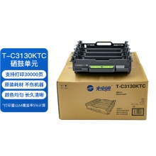 光電通T-C31原裝墨粉盒