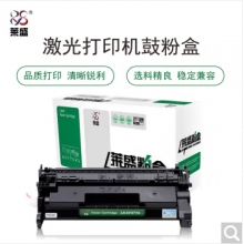 萊盛CF277A（不帶芯片）