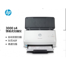 惠普3000s4饋紙式掃描儀