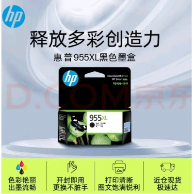 惠普L0S72AA（955XL）黑盒