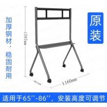 會(huì)議智能平板腳架