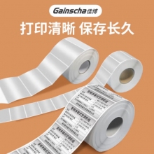 亞銀不干膠標簽紙