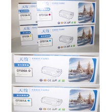 天牧硒鼓（適用500-503/510-513）